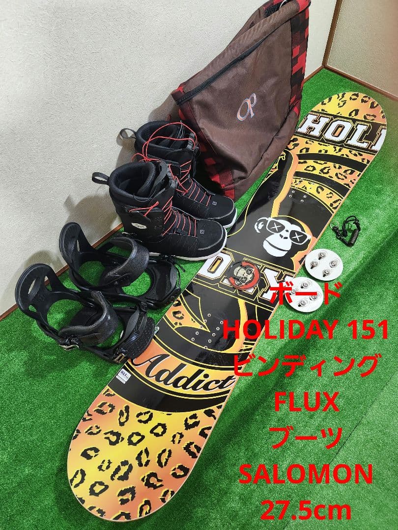 ジブ、グラトリ足回りフルセット！HOLIDAY×FLUX×SALOMON