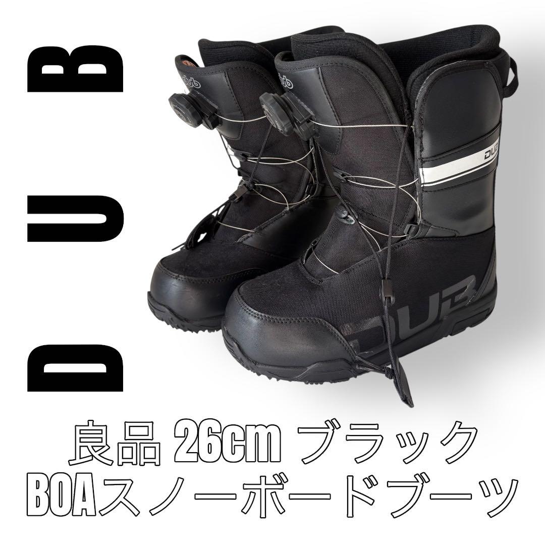 DUB ダブ　スノーボードブーツ　26cm BOAフィットシステム　黒　ブラック