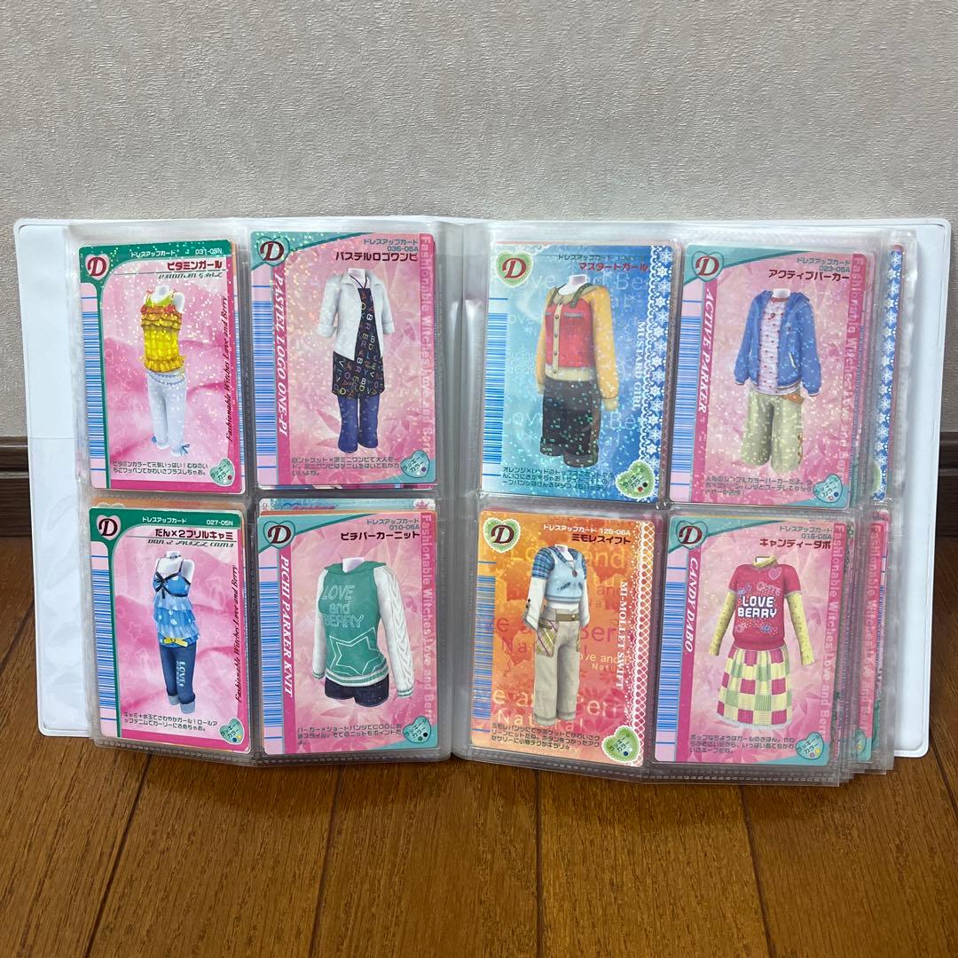 オシャレ魔女♡ラブandベリー　カード