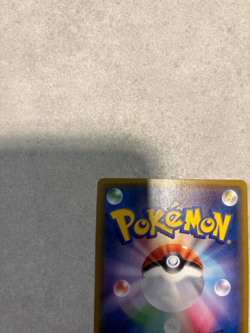 【ペリーコロさま】限定ミュウツー&ミュウGX SR SM11 ミラクルツイン