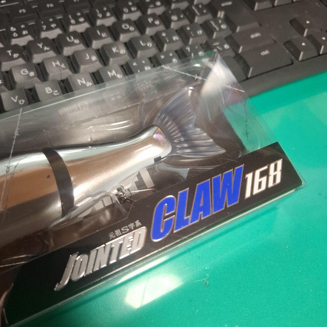 限定色　ガンクラフト ジョインテッドクロー 168　究極ベイトフィッシュ