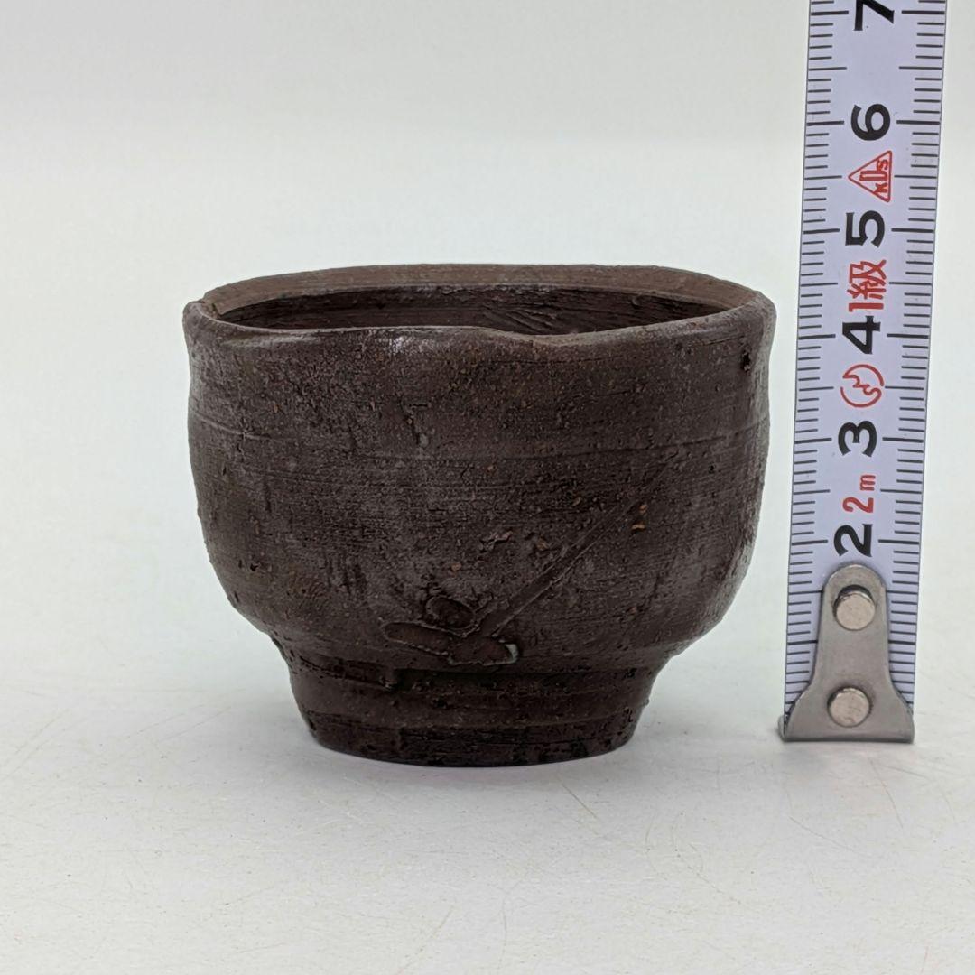 人間国宝 藤原啓 備前焼 杯 共箱共布 酒器 ぐい呑 酒盃 お猪口 おちょこ