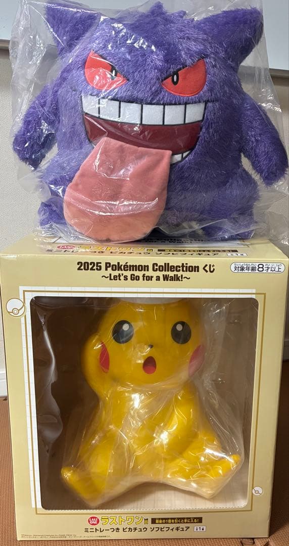 一番くじ　ポケモンコレクション　ラストワン賞　タイプゴーストＡ賞　ゲンガー