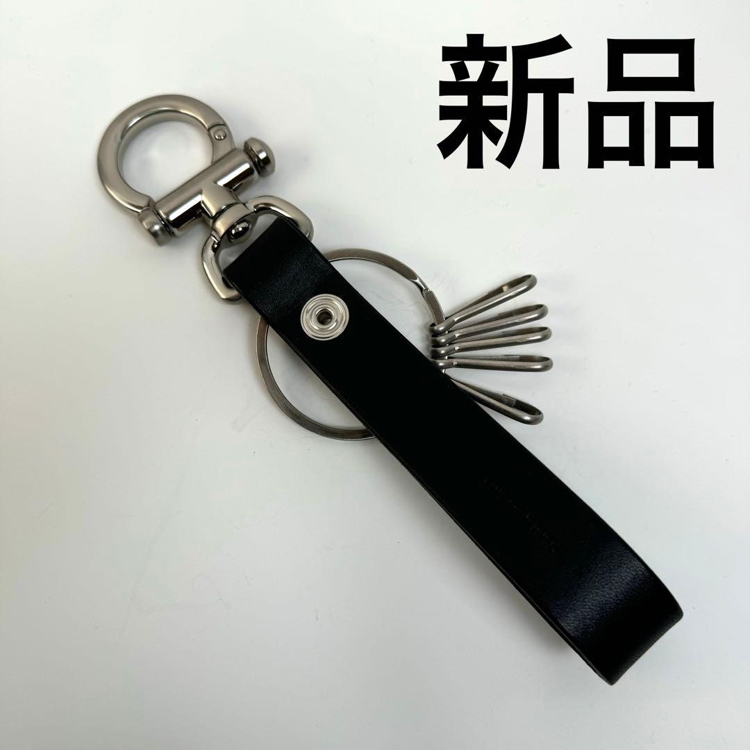 Hender Scheme key flock ブラック　エンダースキーマ