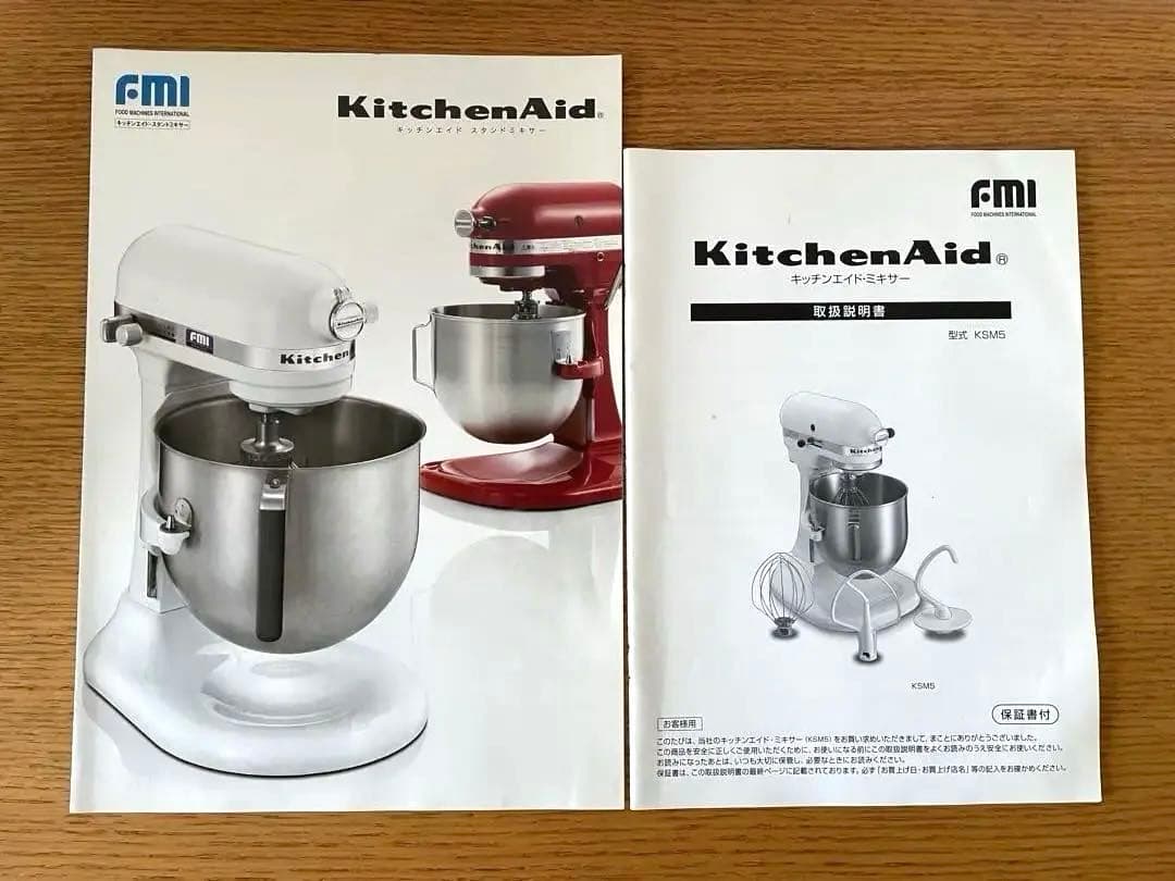 朱*夏様 【希少】KitchenAid ミキサー インペリアルブラック