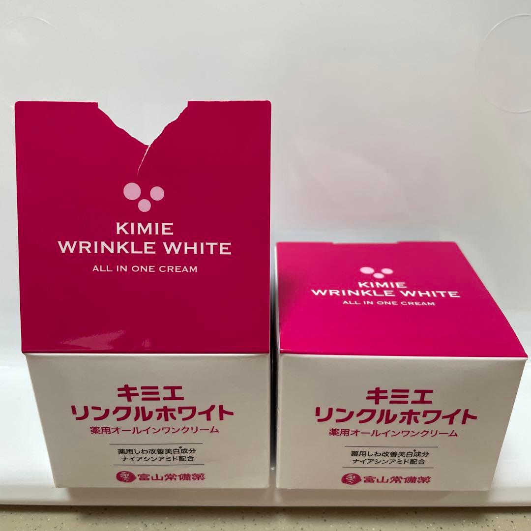 キミエ リンクルホワイト 薬用オールインワンクリーム50g×2個