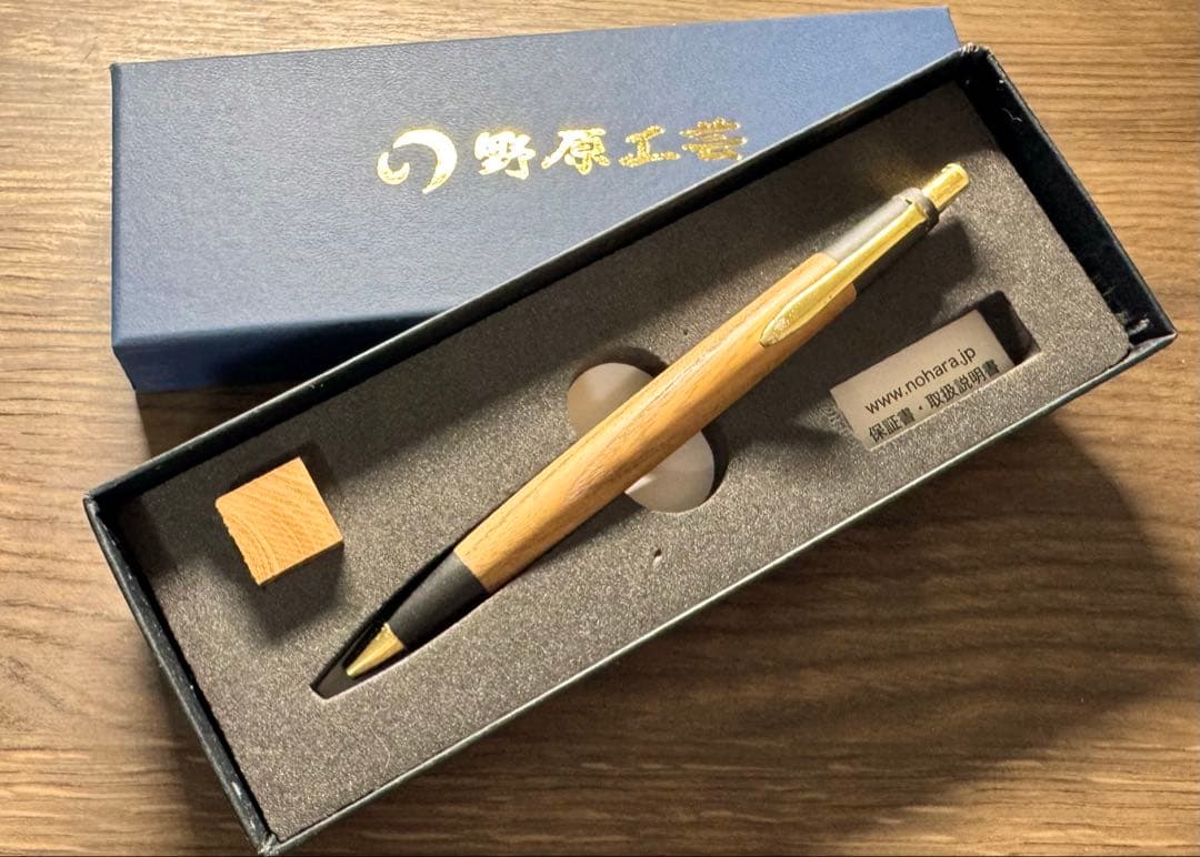 野原工芸 シャープペンシル 0.5 mm 欅 ゴールド金具