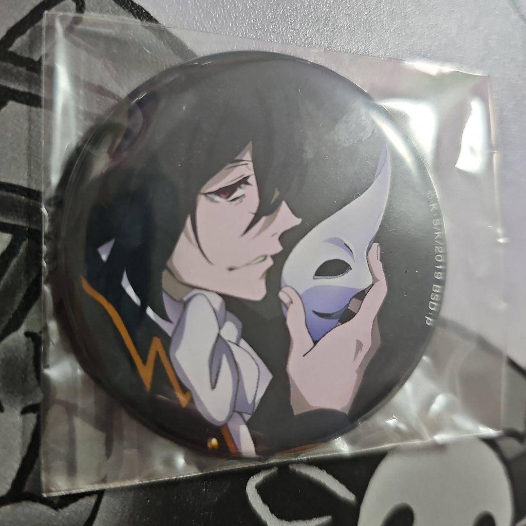 レア品　文豪ストレイドッグス　応募者全員サービス　缶バッチ