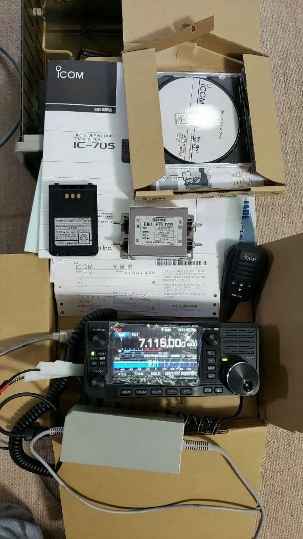 IC-705+RS-BA1 V2 +バック+充電器+ノイズフィルター+アンテナ