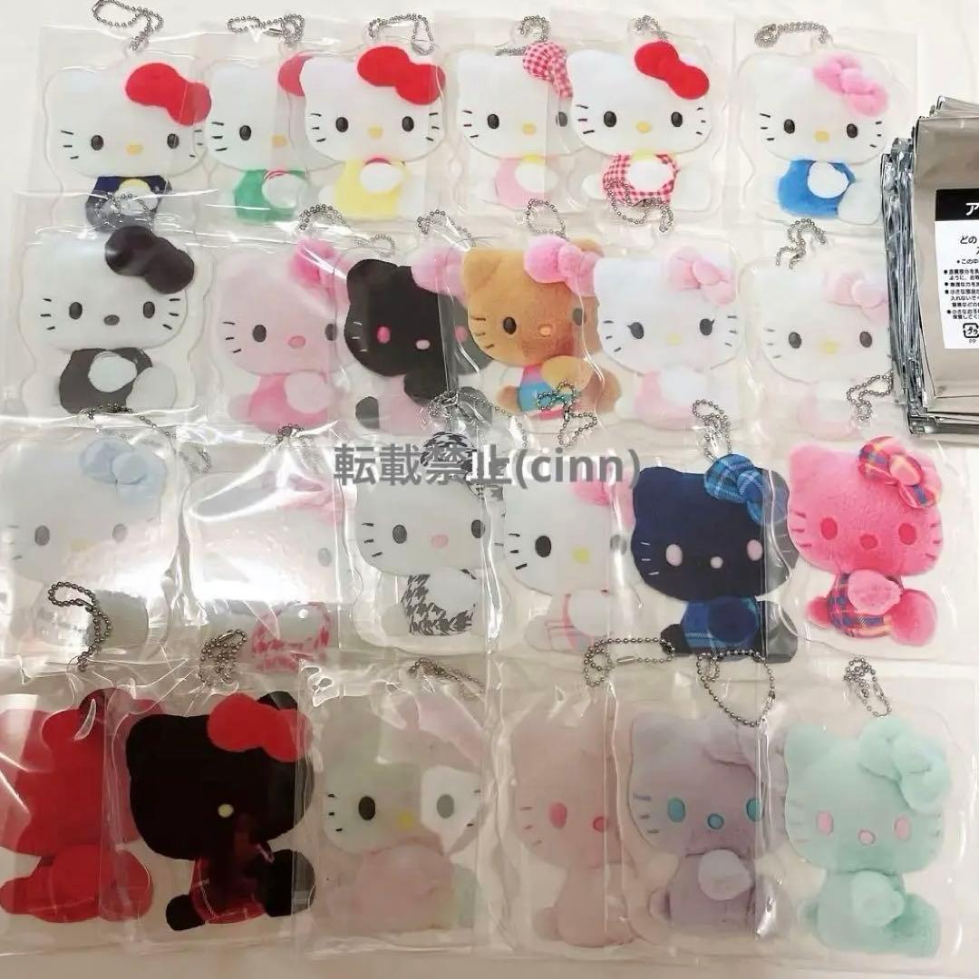 全種　アクリルチャーム ノベルティ キティ ハローキティ 50周年　コンプリート
