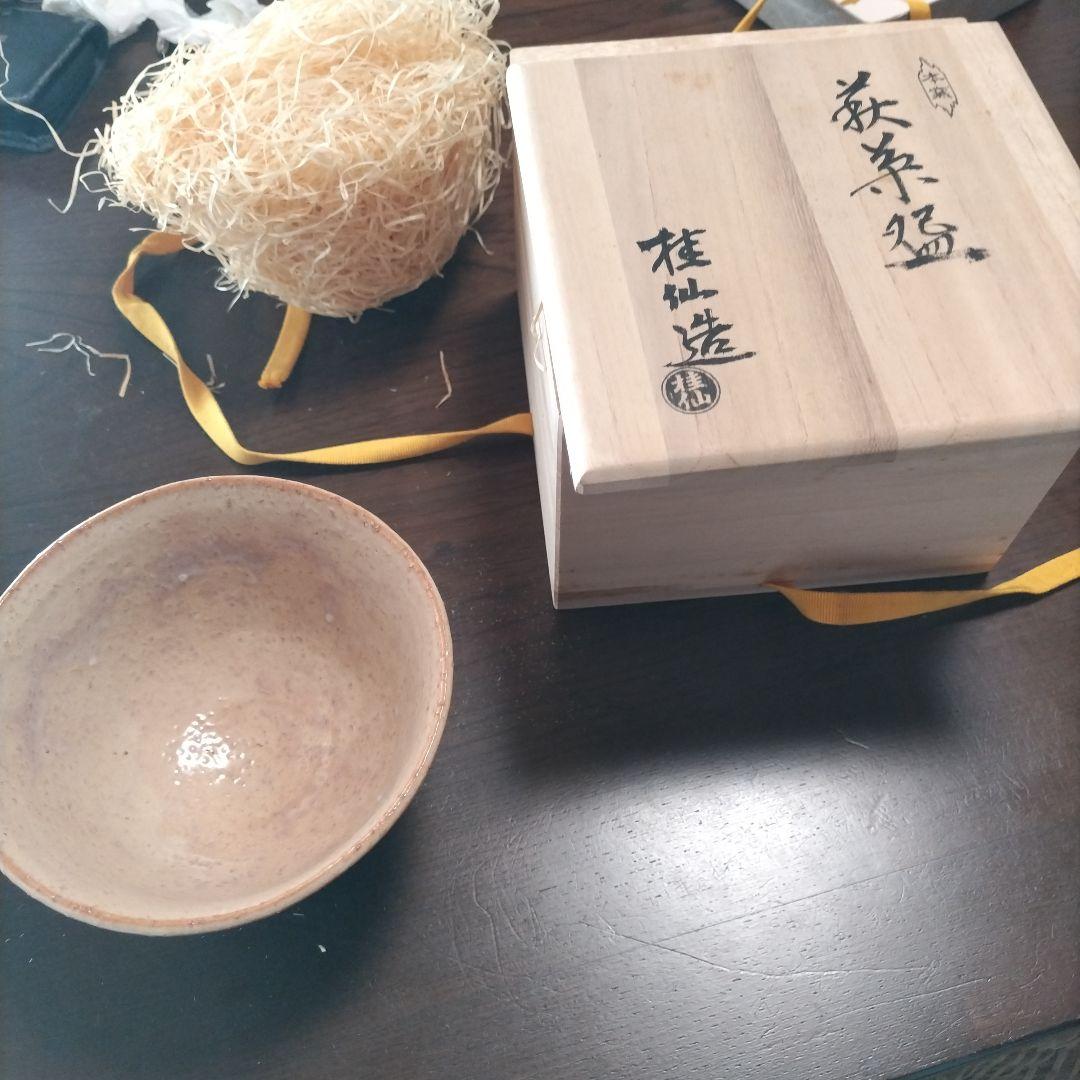 桂仙の茶器