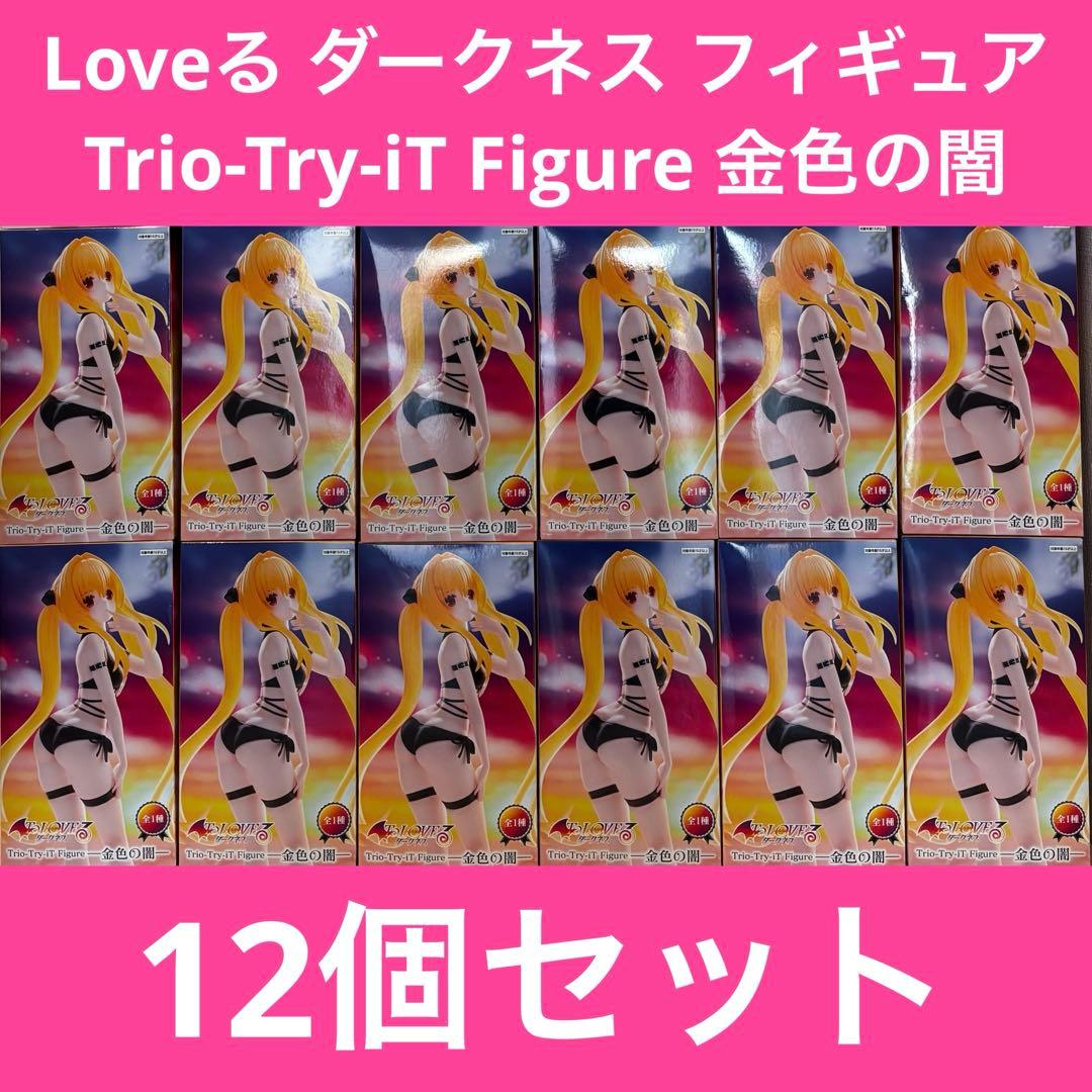 Loveる ダークネス Trio-Try-iT Figure 金色の闇 12個