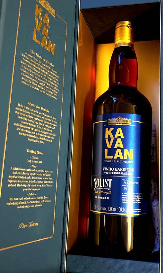 カバラン ソリスト ヴィーニョ カスクストレングス　57.1% 1000ml