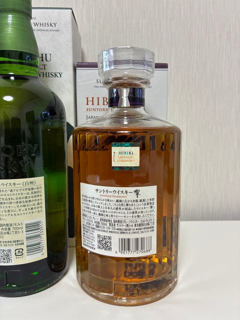 サントリー ウイスキー 山崎 白州 響 知多 700ml ４本セット 新品未開封