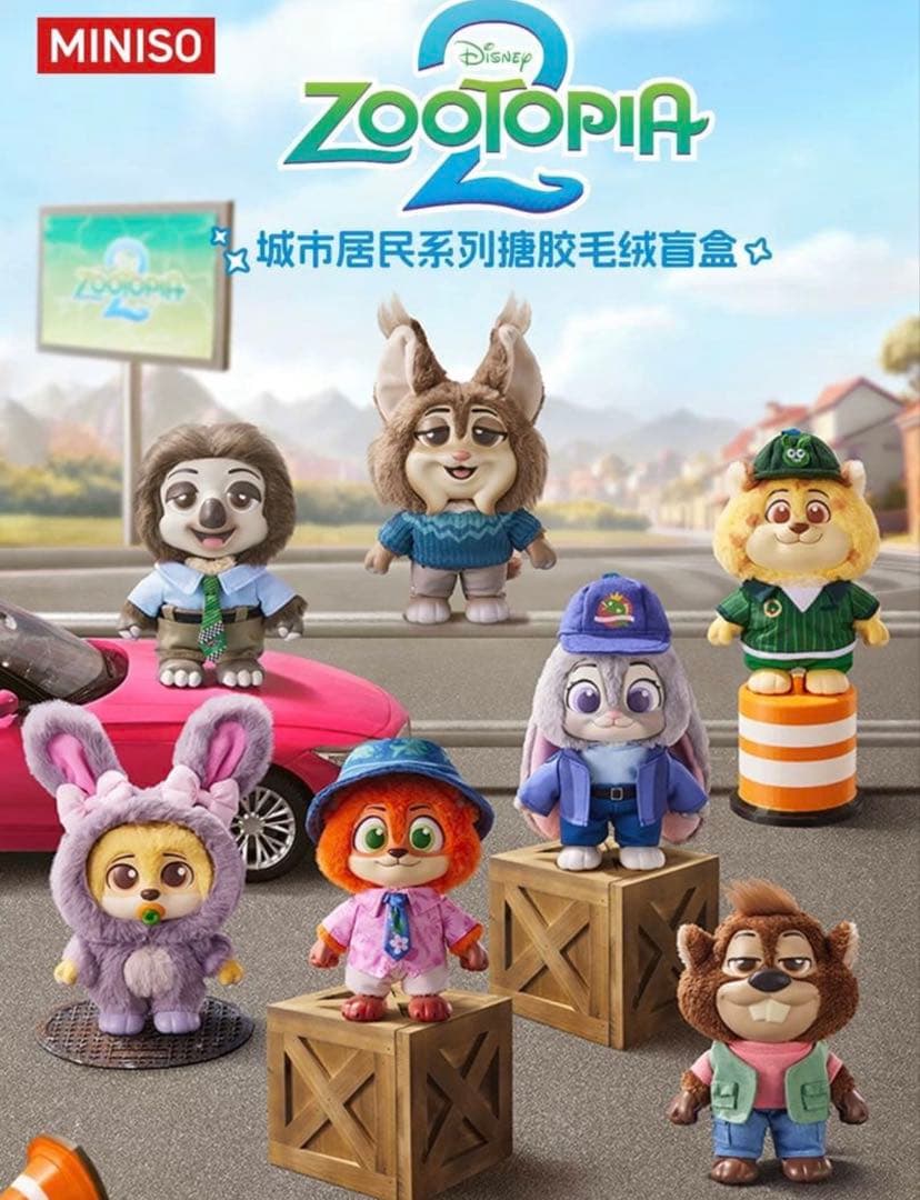 MINISO限定　Zootopia 2 シティー住民シリーズ
