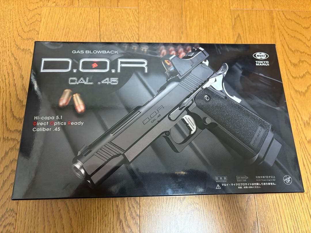 東京マルイ Hi-Capa 5.1 ガスブローバック DOR