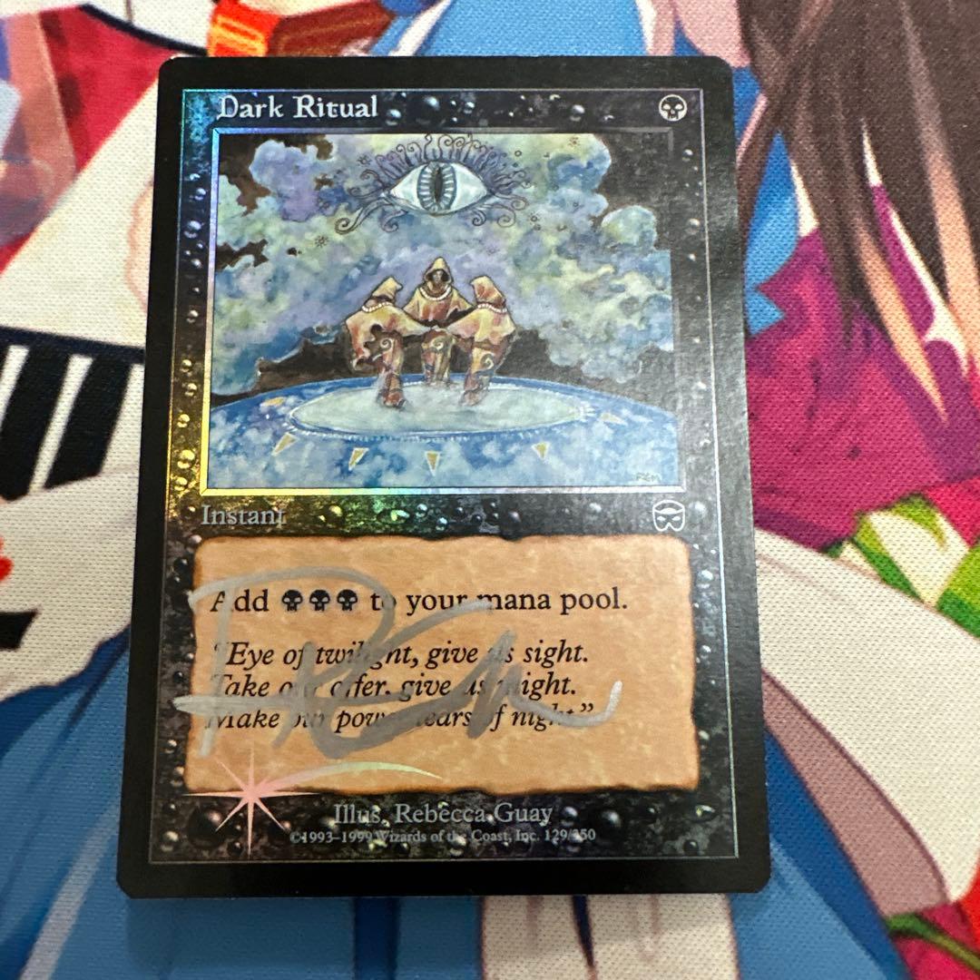 暗黒の儀式　英語版　MMQ foil サインド　Rebecca Guay