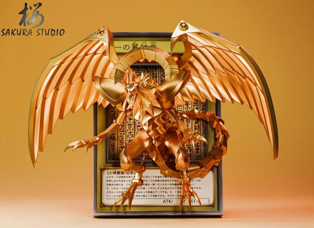 遊戯王 さんげんしん ガレージキット ガレキ スタチュー ②