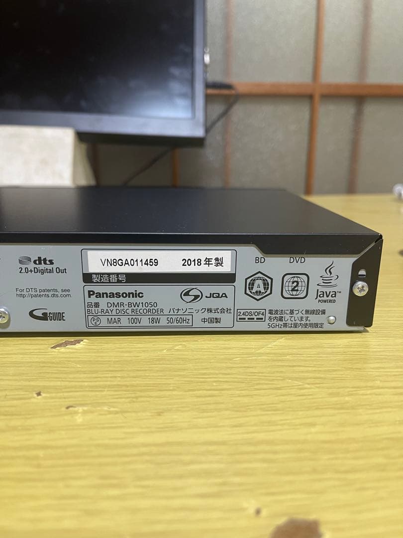 Panasonic DMR-BW1050 2018 年製