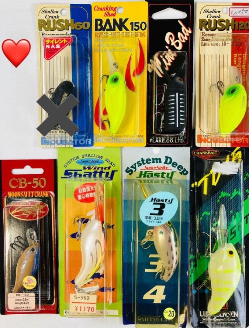 【バス釣り】未使用クランクベイト ルーハージェンセン インキュベーター スミス他