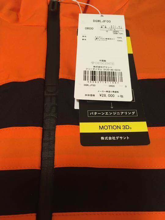 新品未使用　デサントのレインウェア　アウター　オレンジ/黒　サイズO(TL)