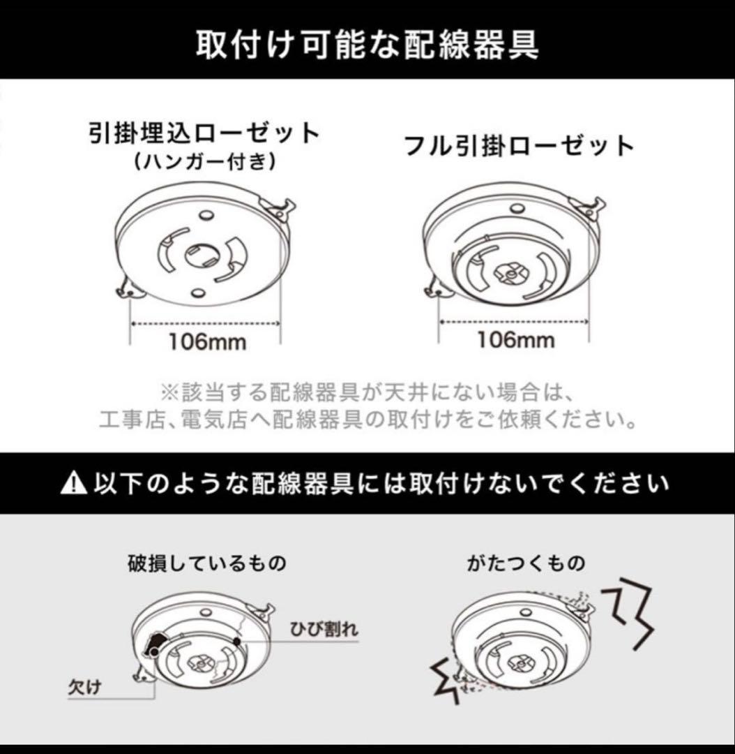 SALE‼️LEDシーリングライト 調光機能付き 8畳用