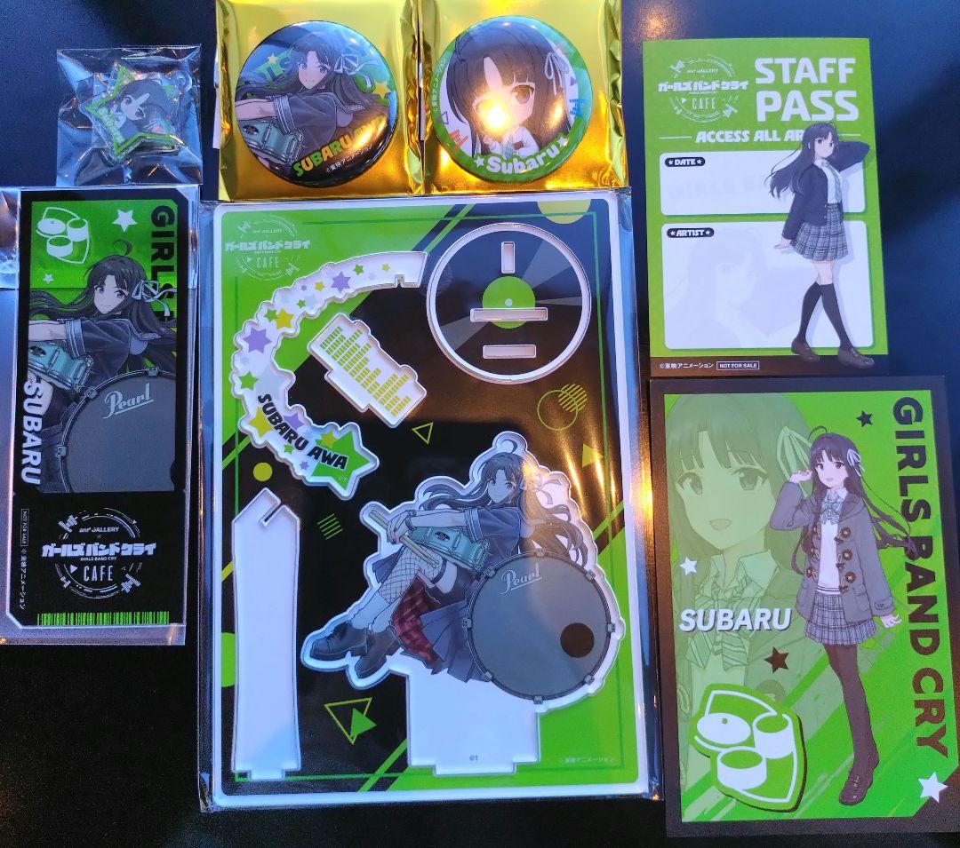 ガールズバンドクライ and GALLERY コラボカフェ　安和すばる 8セット