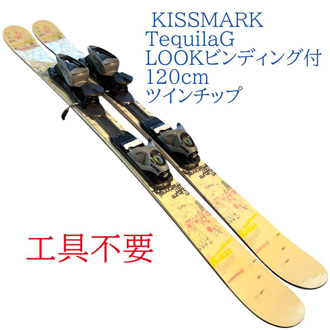 ショートスキー ミッドスキー　キスマーク ツインチップ　工具不要