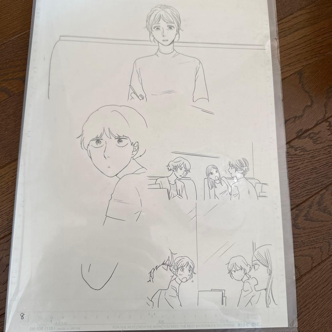 違国日記 原画 ヤマシタトモコ 生原稿