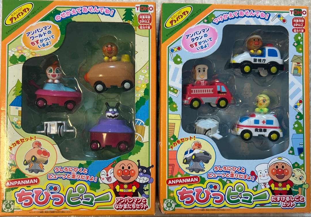 アンパンマン　ちびっピュー　トーホー　乗り物おもちゃ