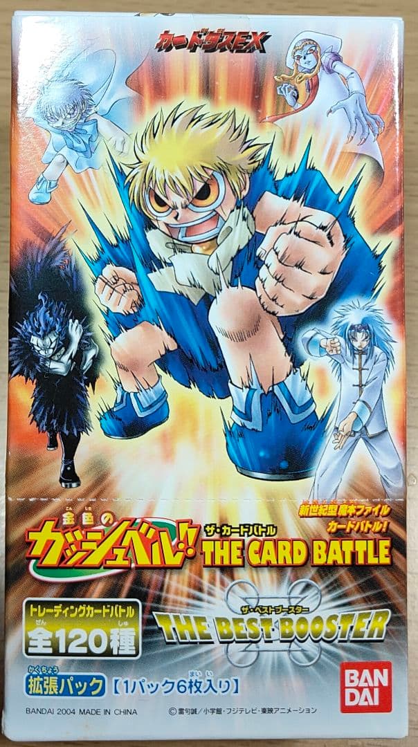 金色のガッシュベル　ガッシュ　カード　THE BEST BOOSTER　1BOX