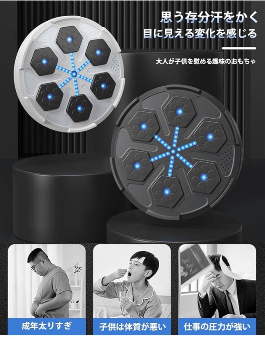 ボクシングマシン パンチングマシン ダイエット トレーニング