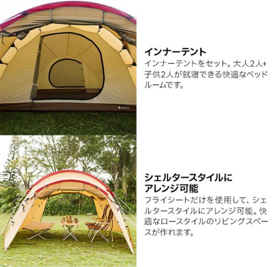 【新品】スノーピーク ヴォールト テント