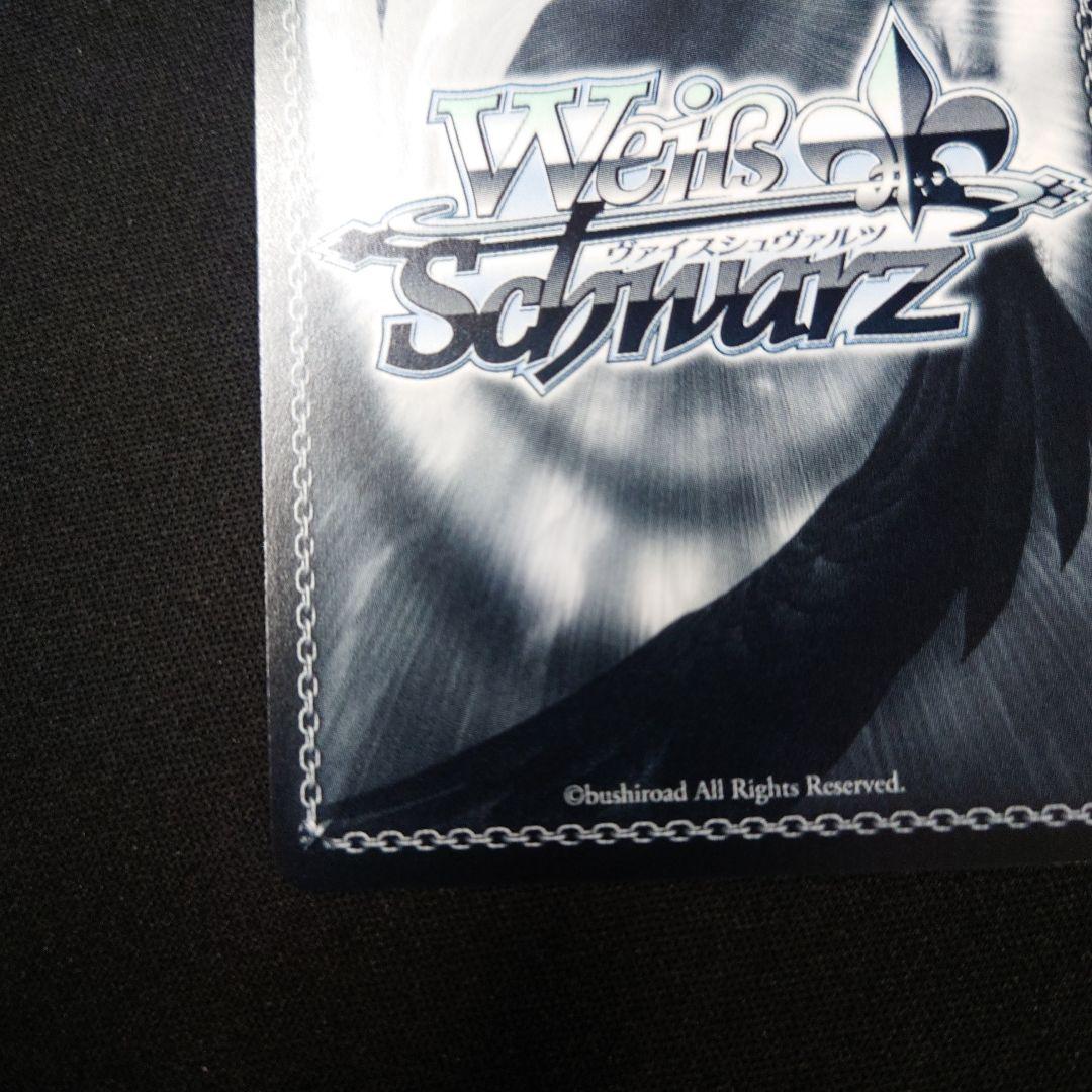 ヴァイス Masquerade モーティス SSP サイン AveMujica