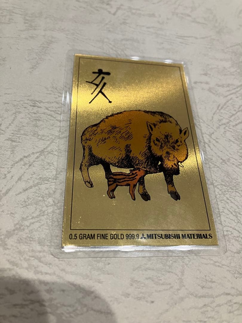 三菱マテリアル　ゴールドカレンダー　2007