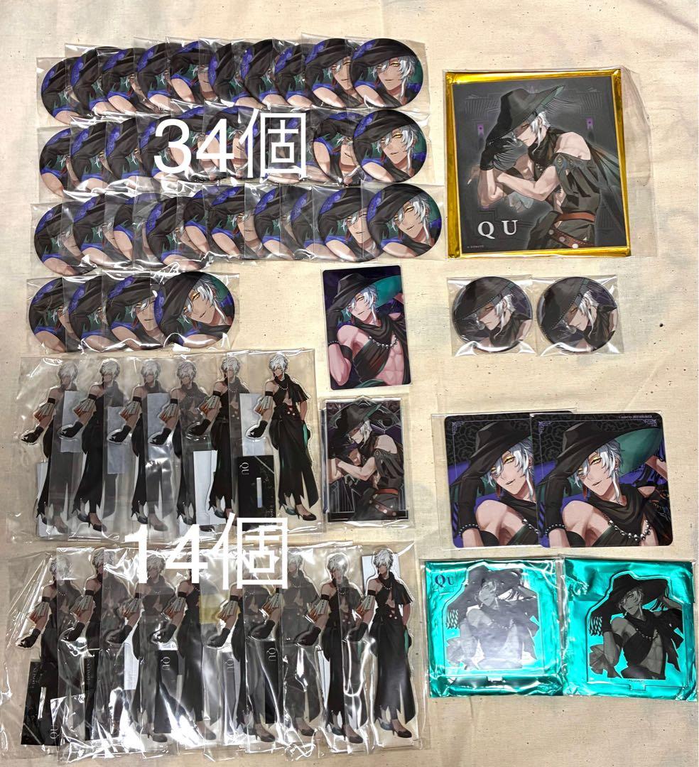 ブラックスター クー 暁衣装 まとめ