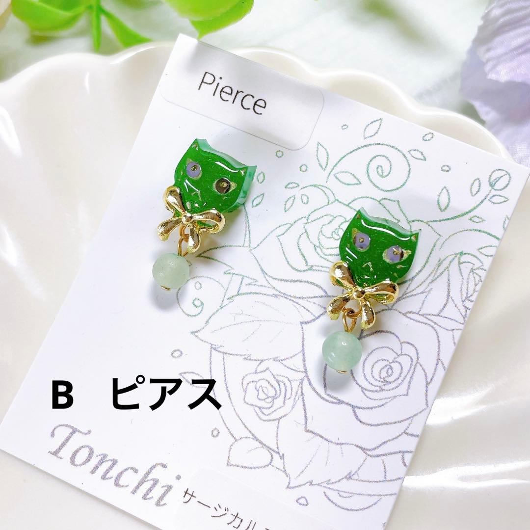 ゆきんこ 中身の見える福袋2026②