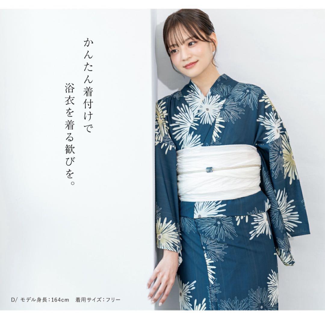 新品未使用♡二部式浴衣♡紺色花火柄♡セパレート浴衣♡ホワイト帯付き