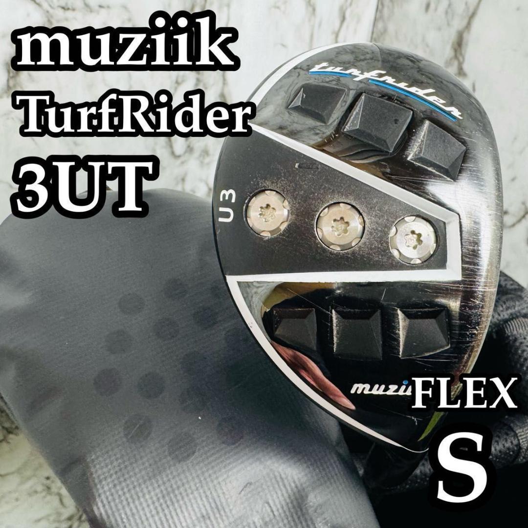 【希少レア】ムジーク ターフライダー 3UT ユーティリティ メンズ S