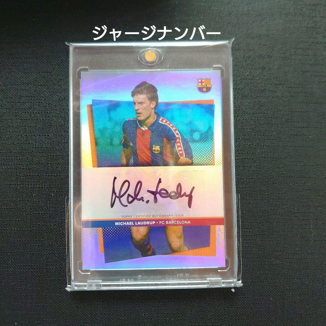 2021 Topps バルセロナ ラウドルップ 直筆サインカード