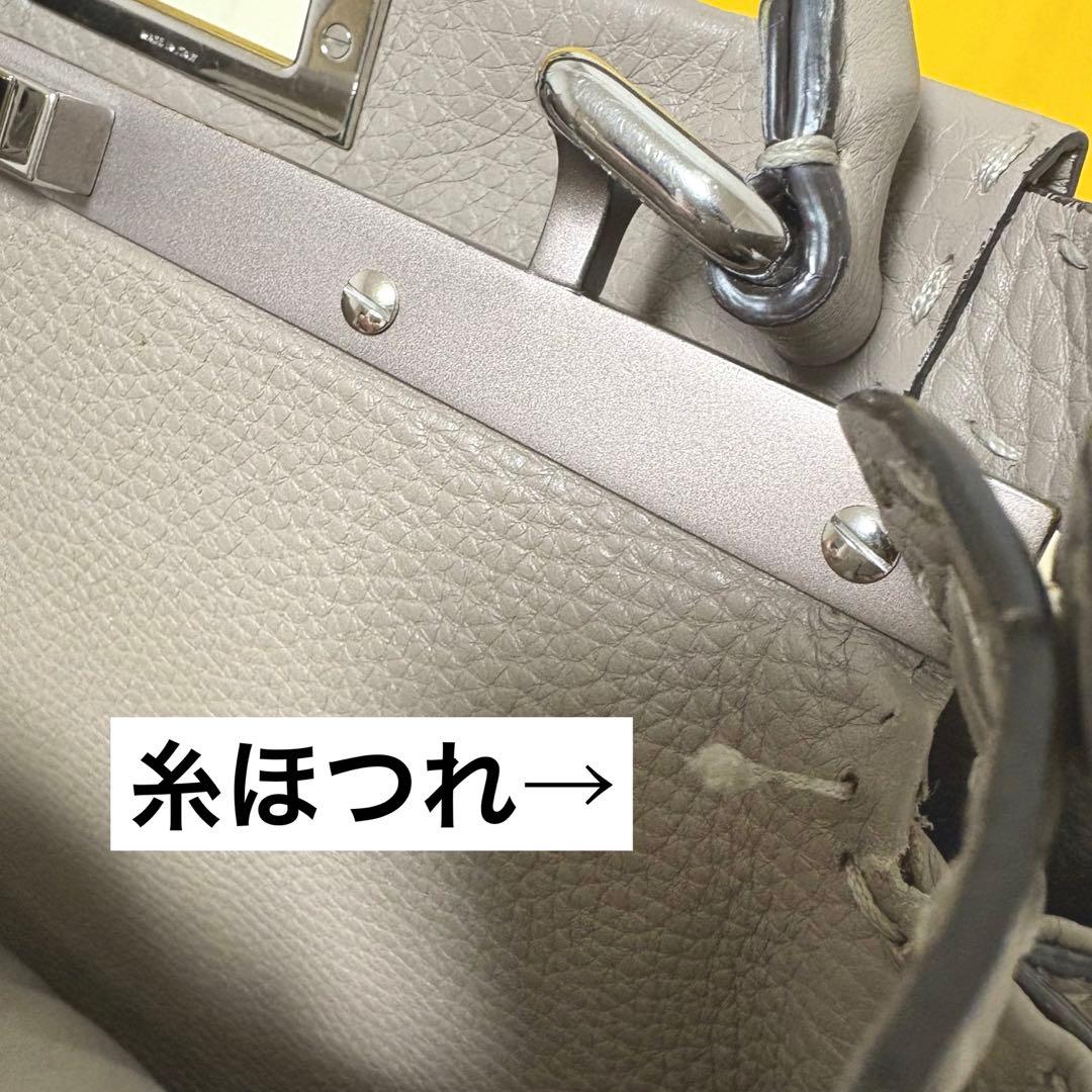 出品1/31までFENDI★ピーカブーセレリアハンドバッグ