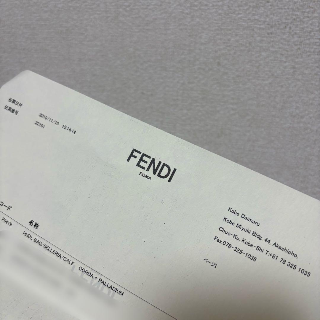 出品1/31までFENDI★ピーカブーセレリアハンドバッグ
