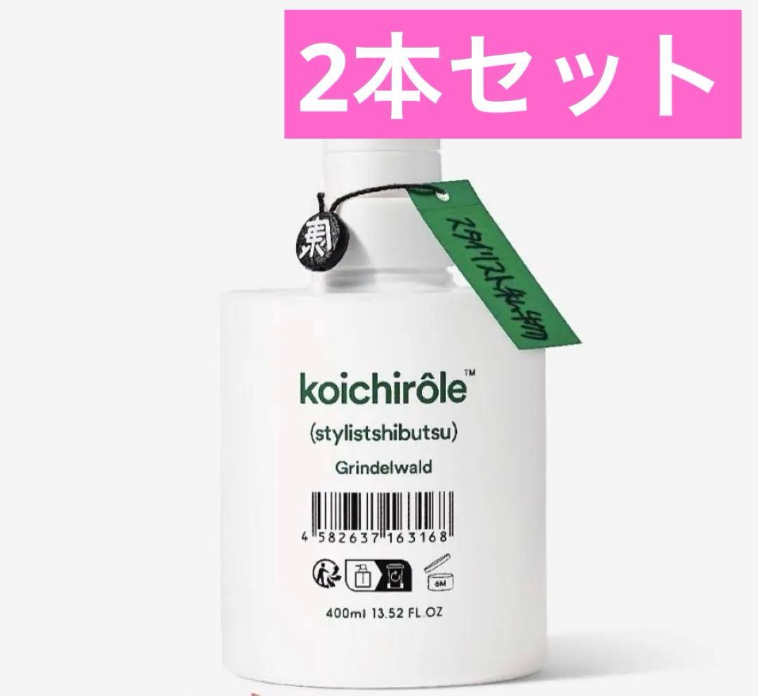 uka スタイリスト私物 ゼンシンシャンプーフォー 2個セット　ステッカー付き