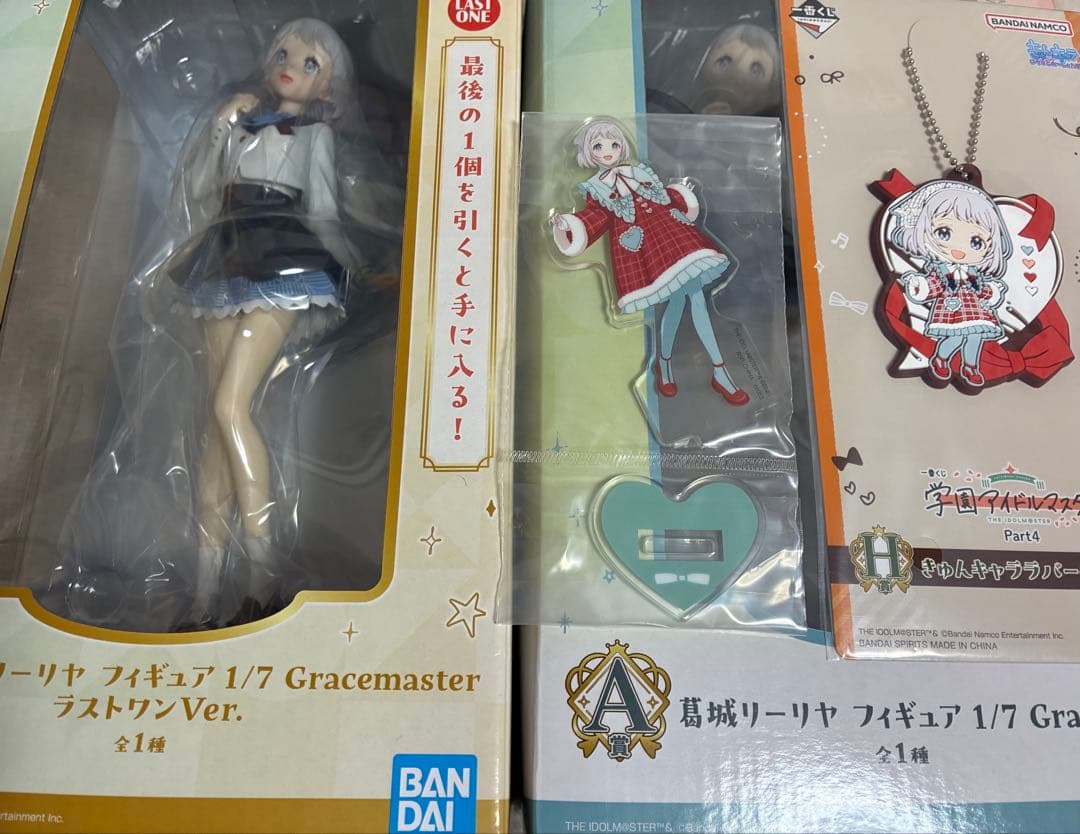 学園アイドルマスター 一番くじ ラストワン賞 葛城リーリヤ フィギュア