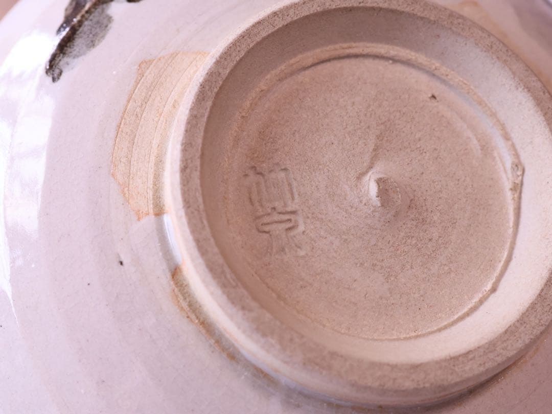 二代 三浦竹泉 富士山図 茶碗 識箱