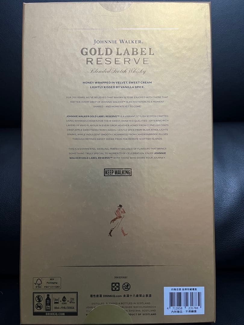 ジョニーウォーカー ゴールドラベル