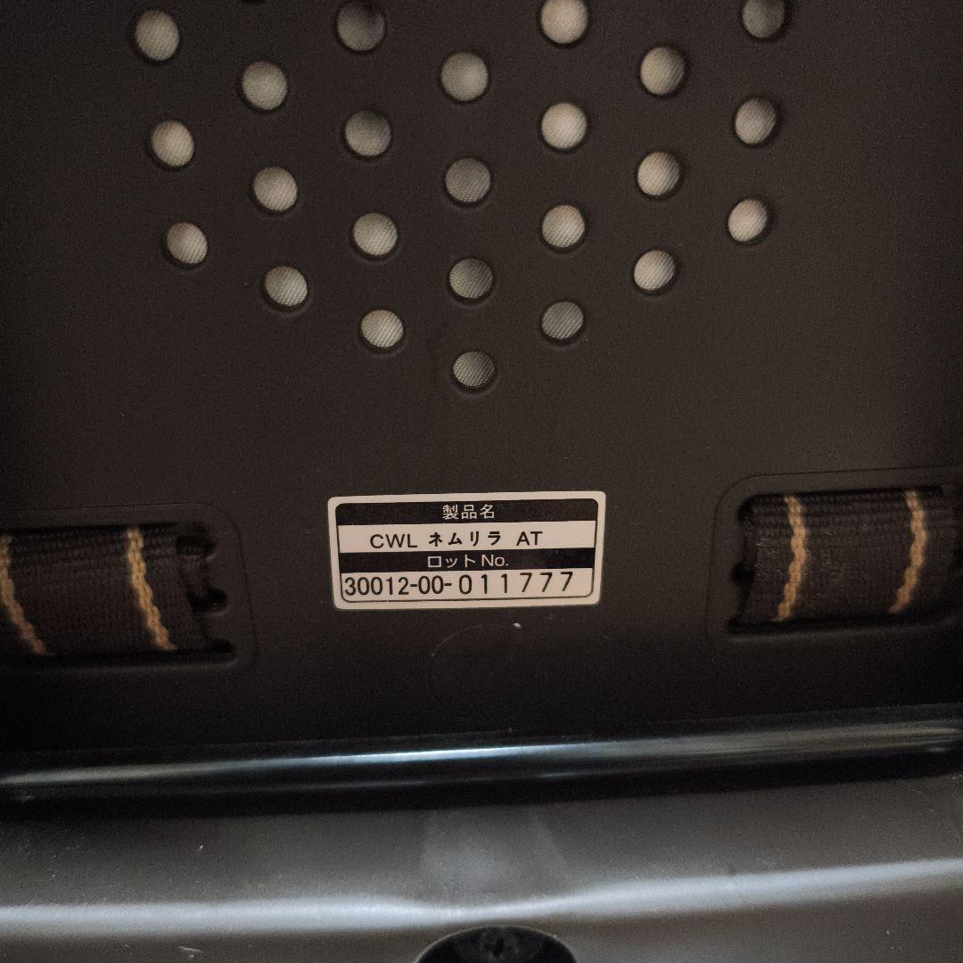 コンビ 電動ハイローチェア CWL ネムリラ AT オートスウィング2