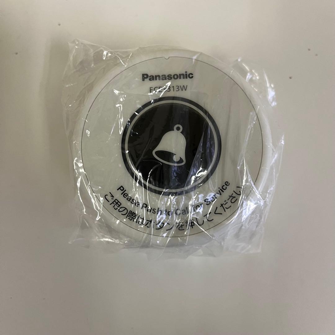 新品 パナソニック ワイヤレスサービスコール 卓上ボタン ECE3313W