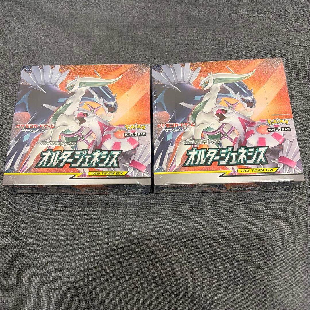 高騰中　オルタージェネシス 2BOX 新品未開封　シュリンク付き