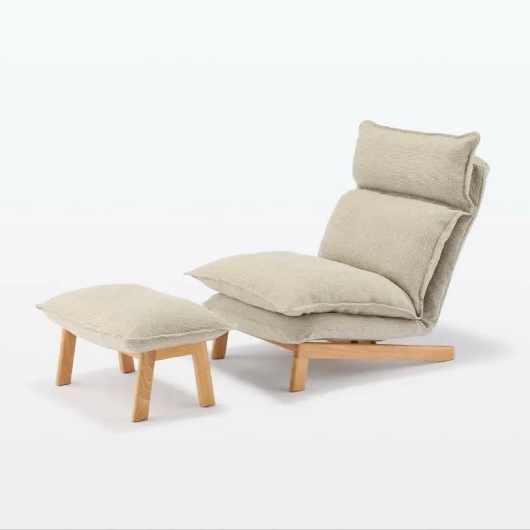 LDK　無印良品/ハイバックリクライニングソファ＆オットマン付き